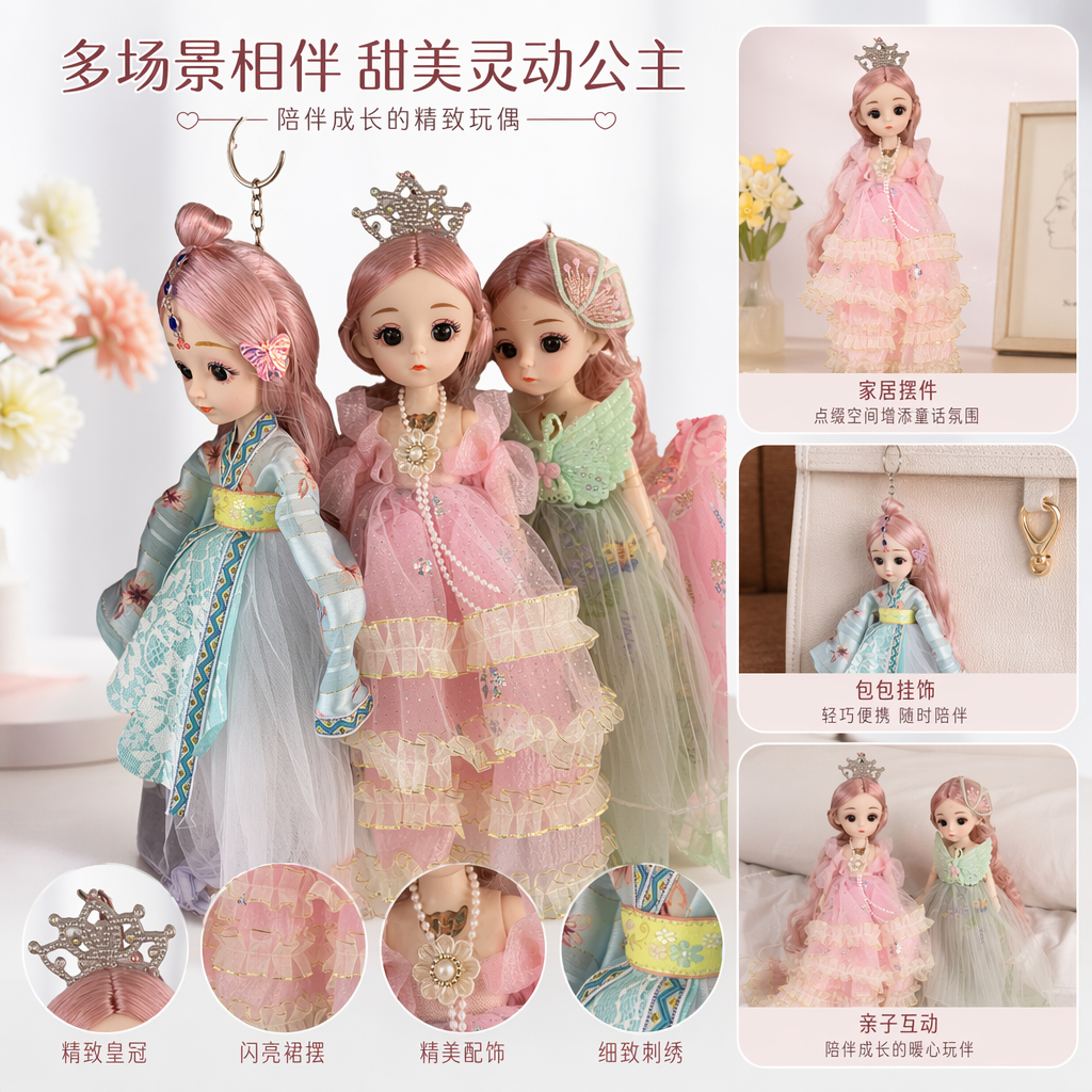 粉色系娃娃风服饰套装 女童春夏季甜美可爱连衣裙配饰