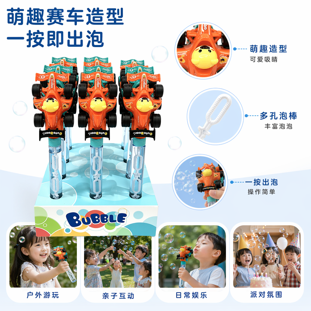 橙色恐龙造型泡泡棒 卡通恐龙头配黄色笑脸 黑色轮子透明液管 BUBBLE彩盒