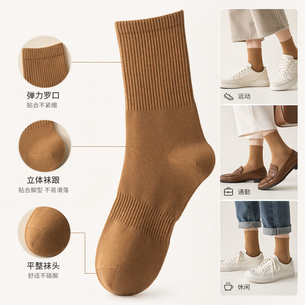 棕色针织袜子 女士秋冬纯棉加厚保暖中筒袜