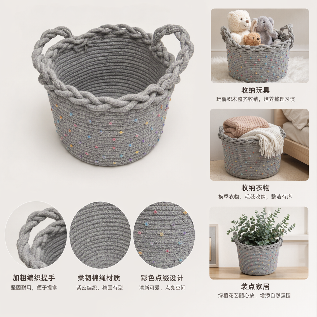 灰色编织篮家用收纳篮客厅卧室储物篮简约北欧风