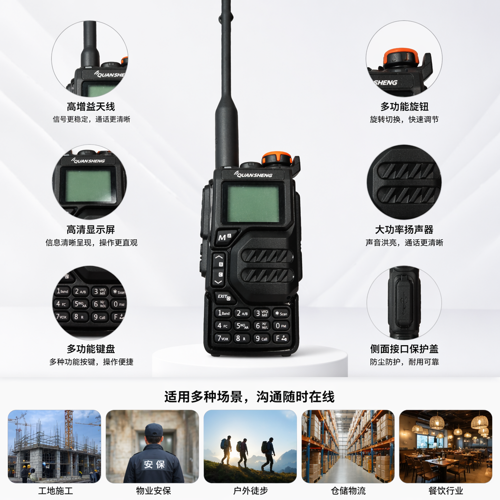 Quansheng UV-K5 black walkie-talkie is a professional wireless communication device that is waterproof, shockproof and suitable for long-distance calling