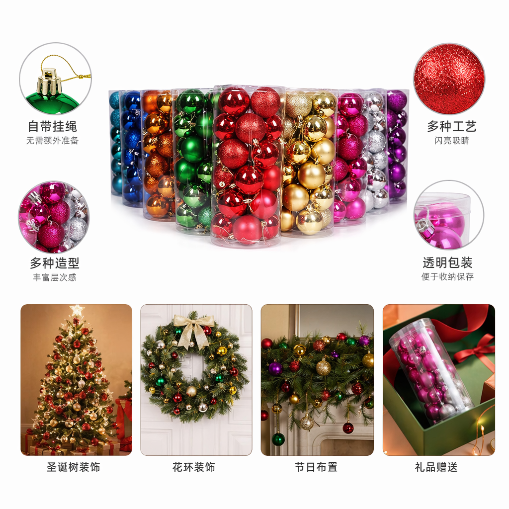 Colorful Christmas ball decorations, festive atmosphere hanging ornaments, glass and metal texture
