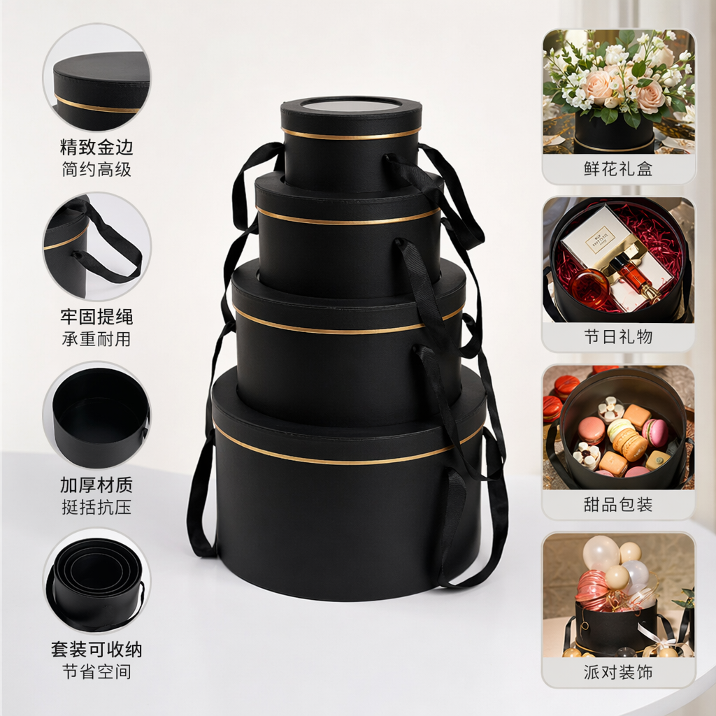 黑色礼盒套装 高档商务礼品 包装精美 送礼佳品