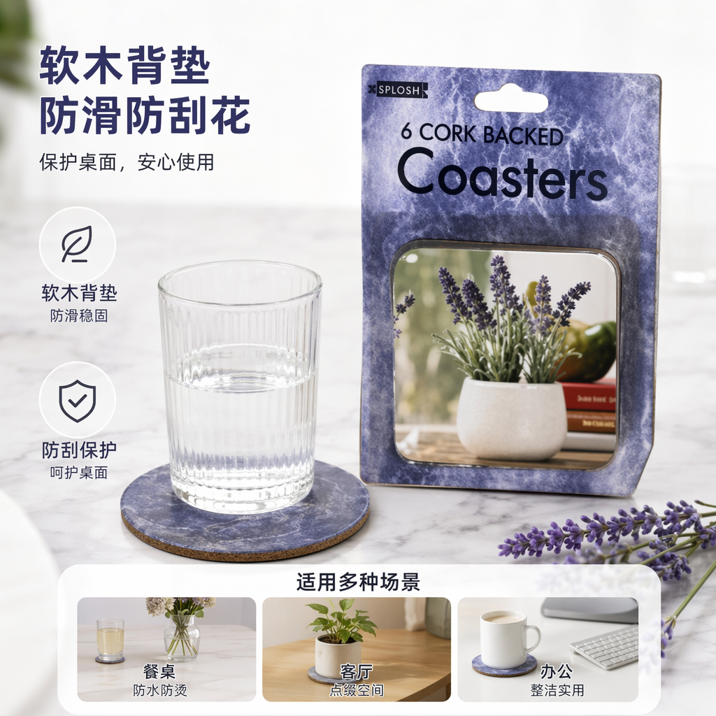 紫色包装袋杯垫 防滑吸水家用餐桌垫茶几垫