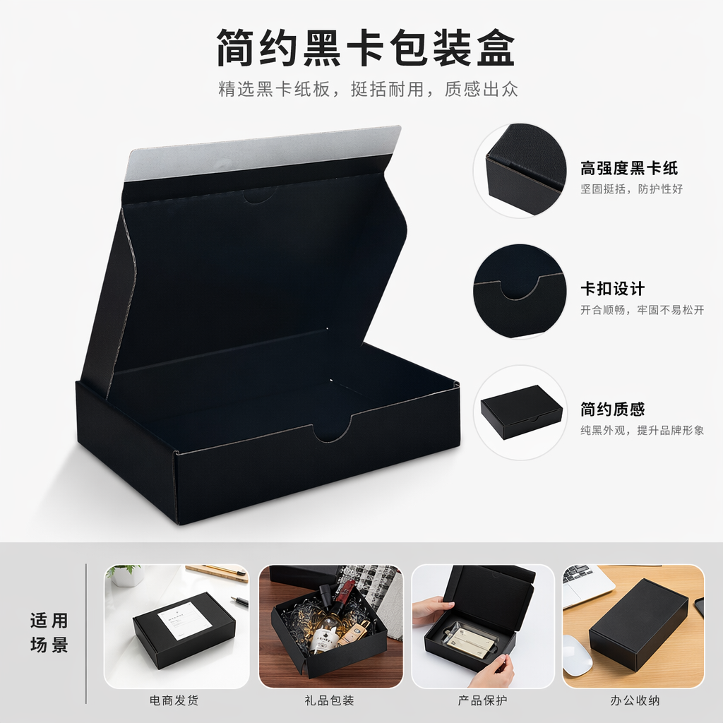 黑色拉链飞机盒硬质快递包装盒礼品盒防尘防水可重复使用