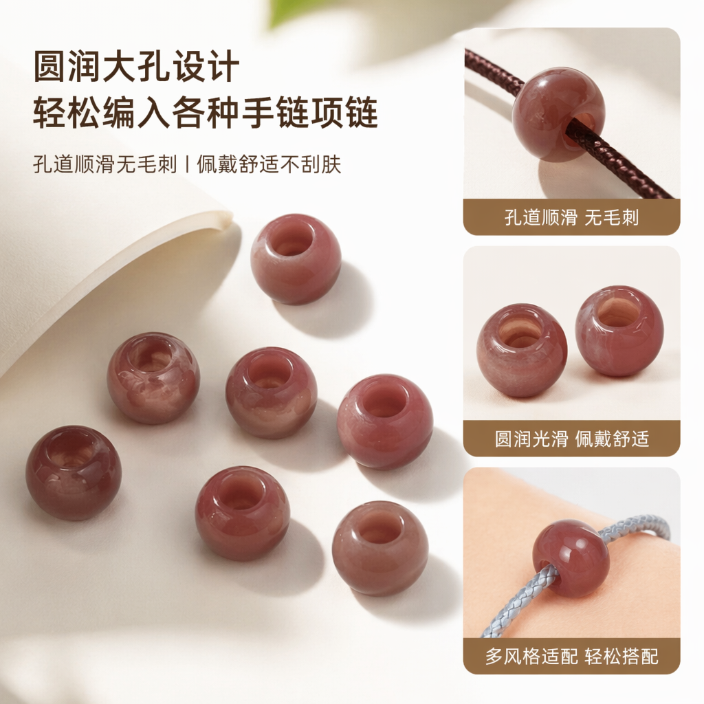 粉红色珠子 手工串珠饰品配件 仿真玛瑙珠 多尺寸可选