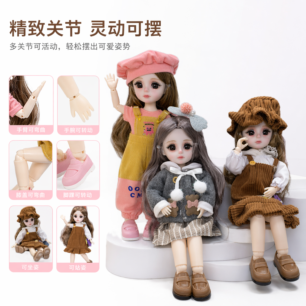 多个穿着可爱服饰的娃娃套装 可爱风布艺玩偶装饰摆件