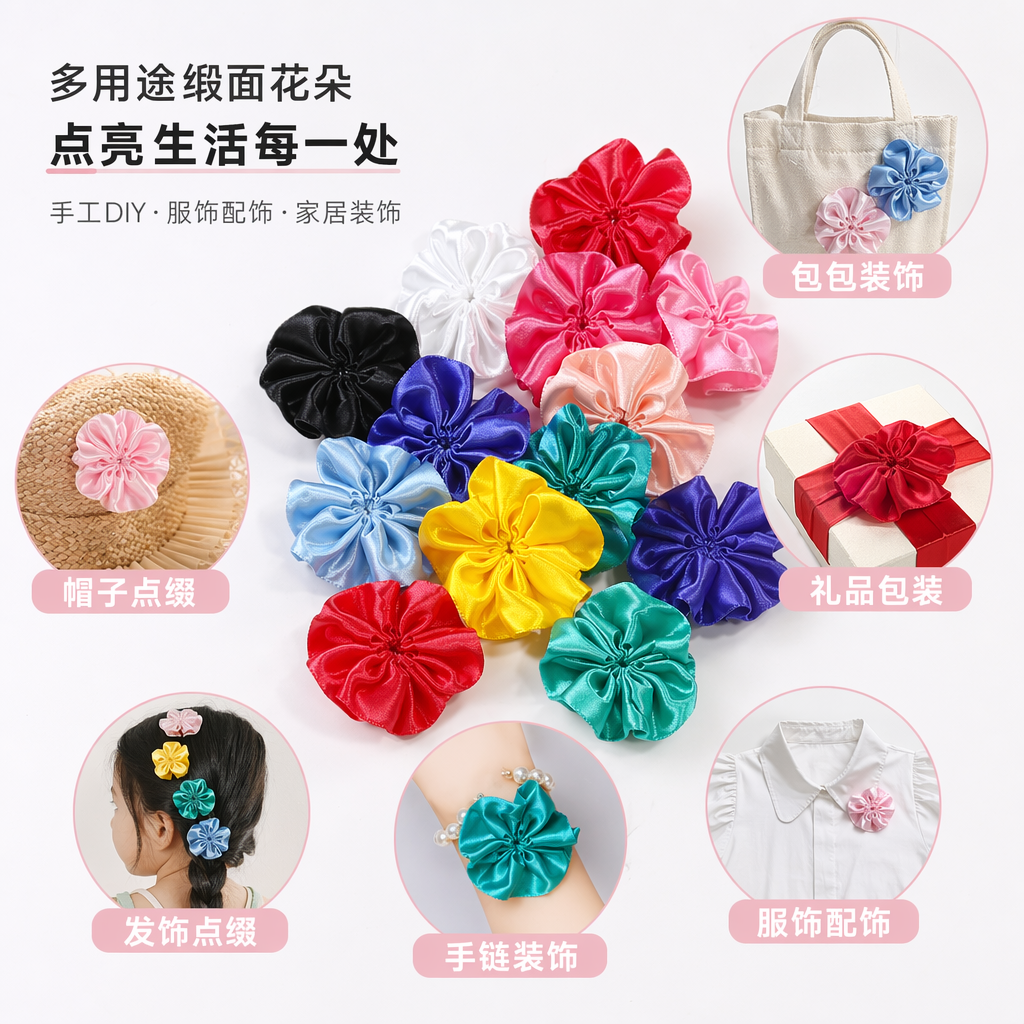 彩色丝带手工花朵饰品头饰发饰装饰品礼盒装