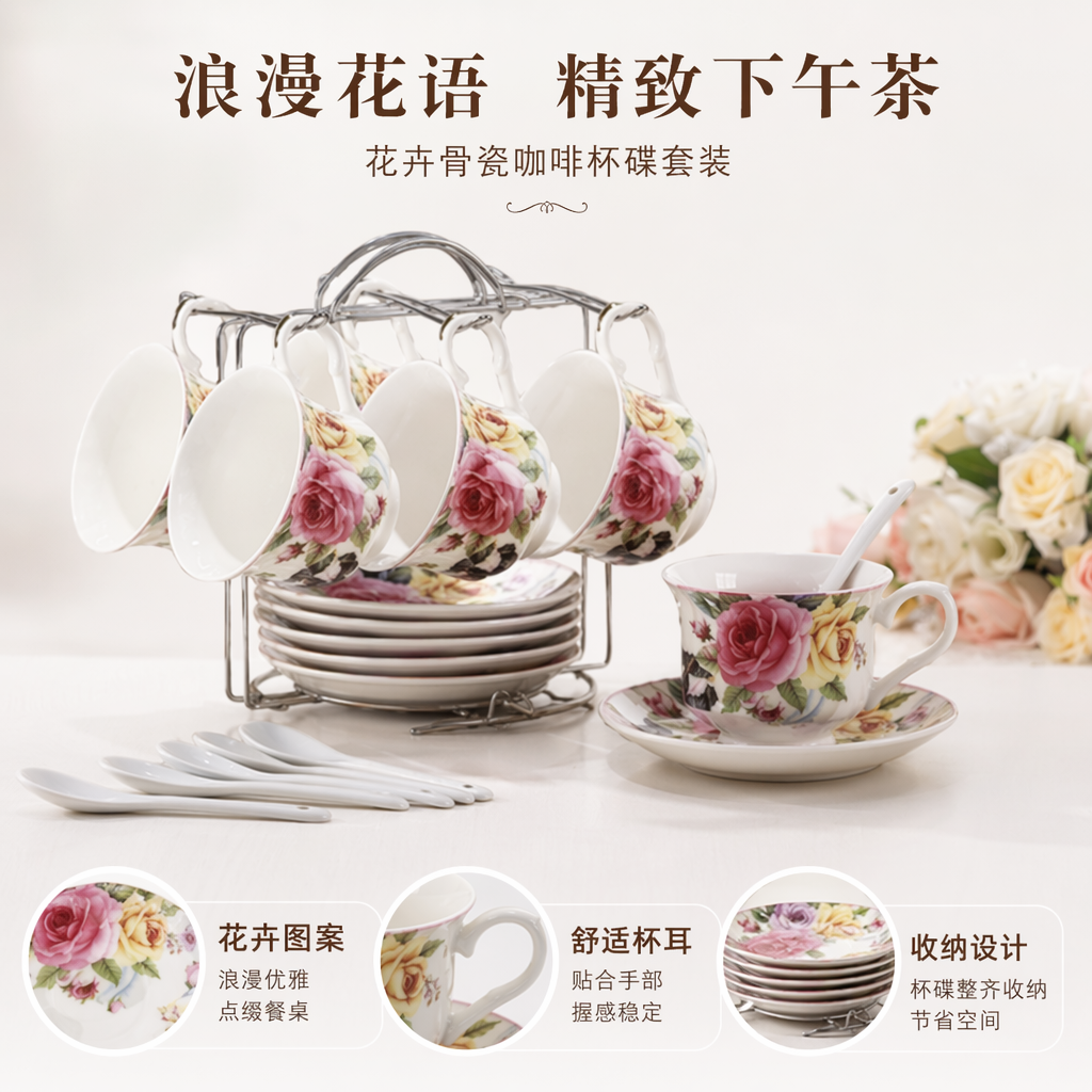 玫瑰花纹茶具套装 陶瓷功夫茶具含茶壶茶杯茶海公道杯