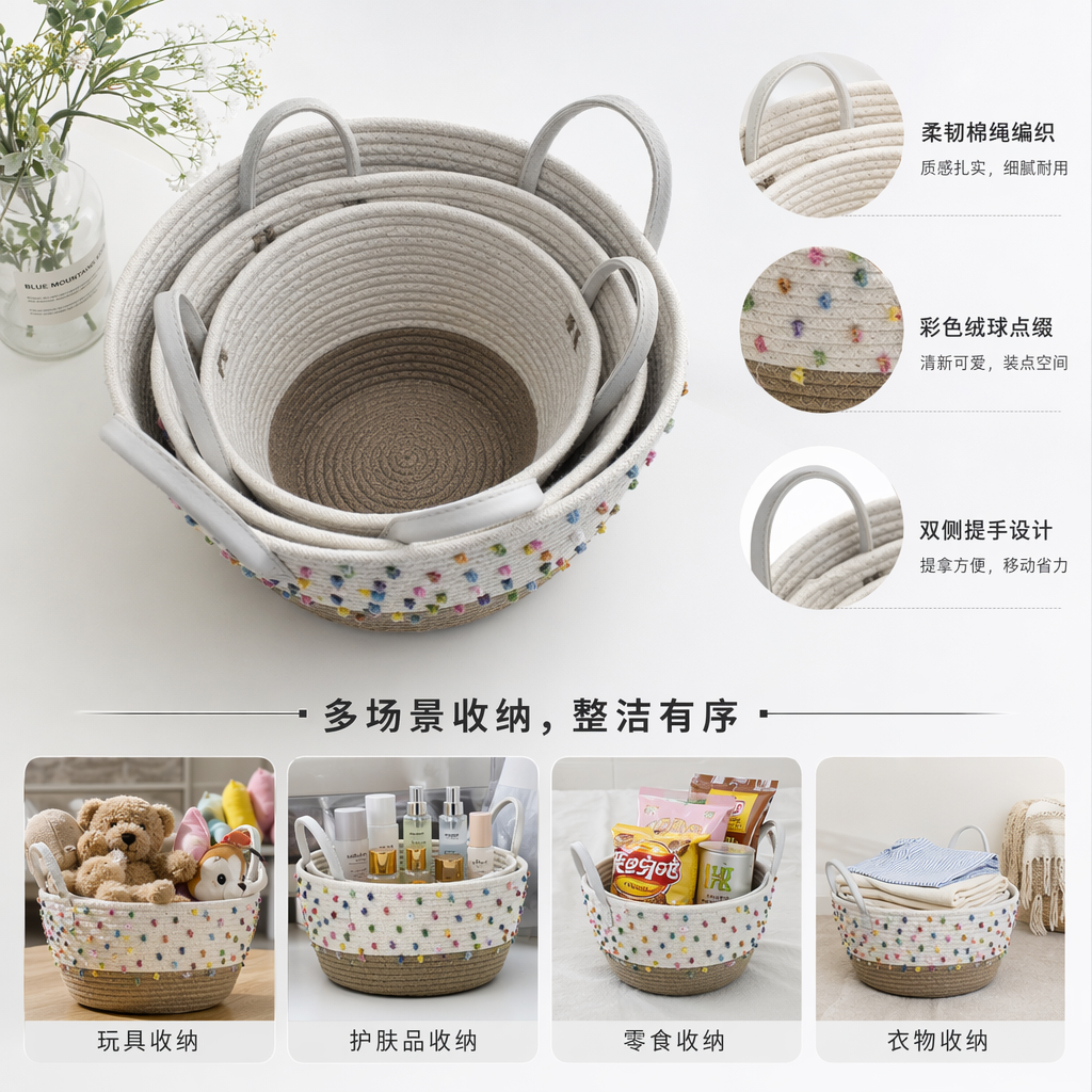 White woven basket set, home storage basket, multi-functional storage basket, Nordic-style living room and bedroom