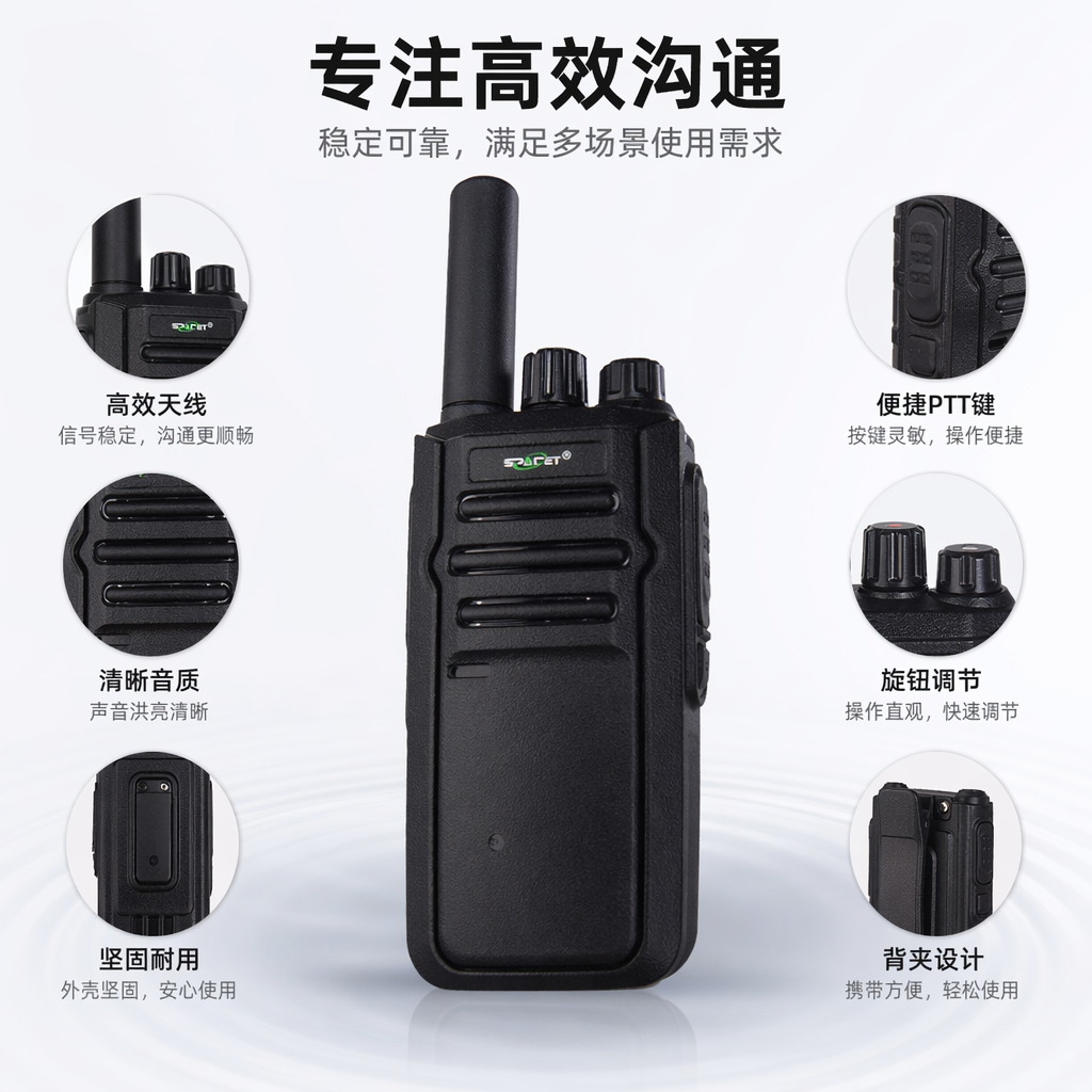 The Soundpad A13 black walkie-talkie with a metal body offers an extremely strong signal, specifically designed for outdoor construction site patrols