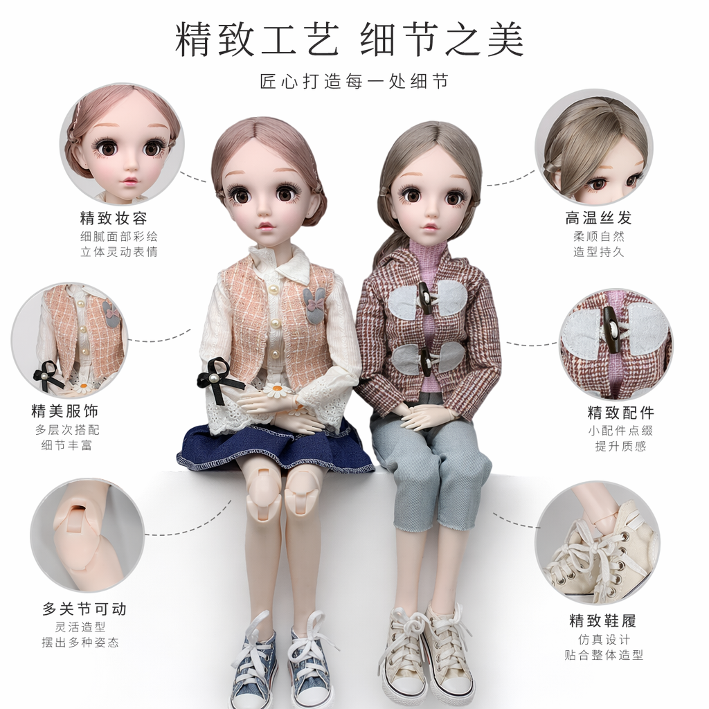 格子外套灰色裤子玩偶摆件家居装饰毛绒公仔