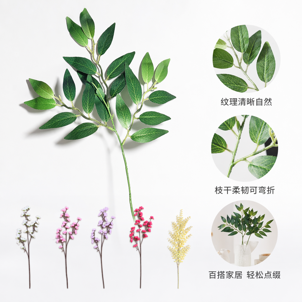 绿色枝叶植物室内观叶盆栽净化空气易养绿植装饰家居