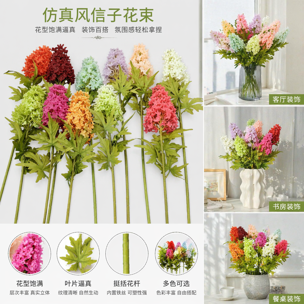 彩色仿真花束客厅装饰摆件婚礼布置家居插花套装