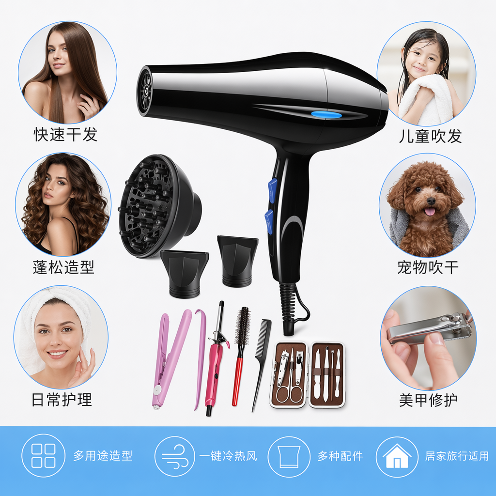 黑色吹风机家用大功率负离子护发静音干发器