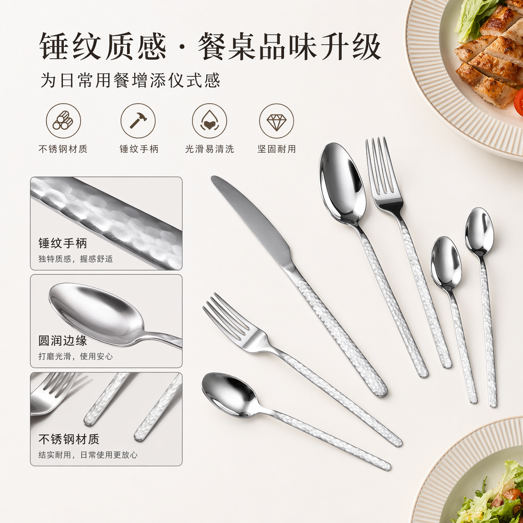 银色餐具套装 不锈钢餐勺叉刀套装 家用简约风