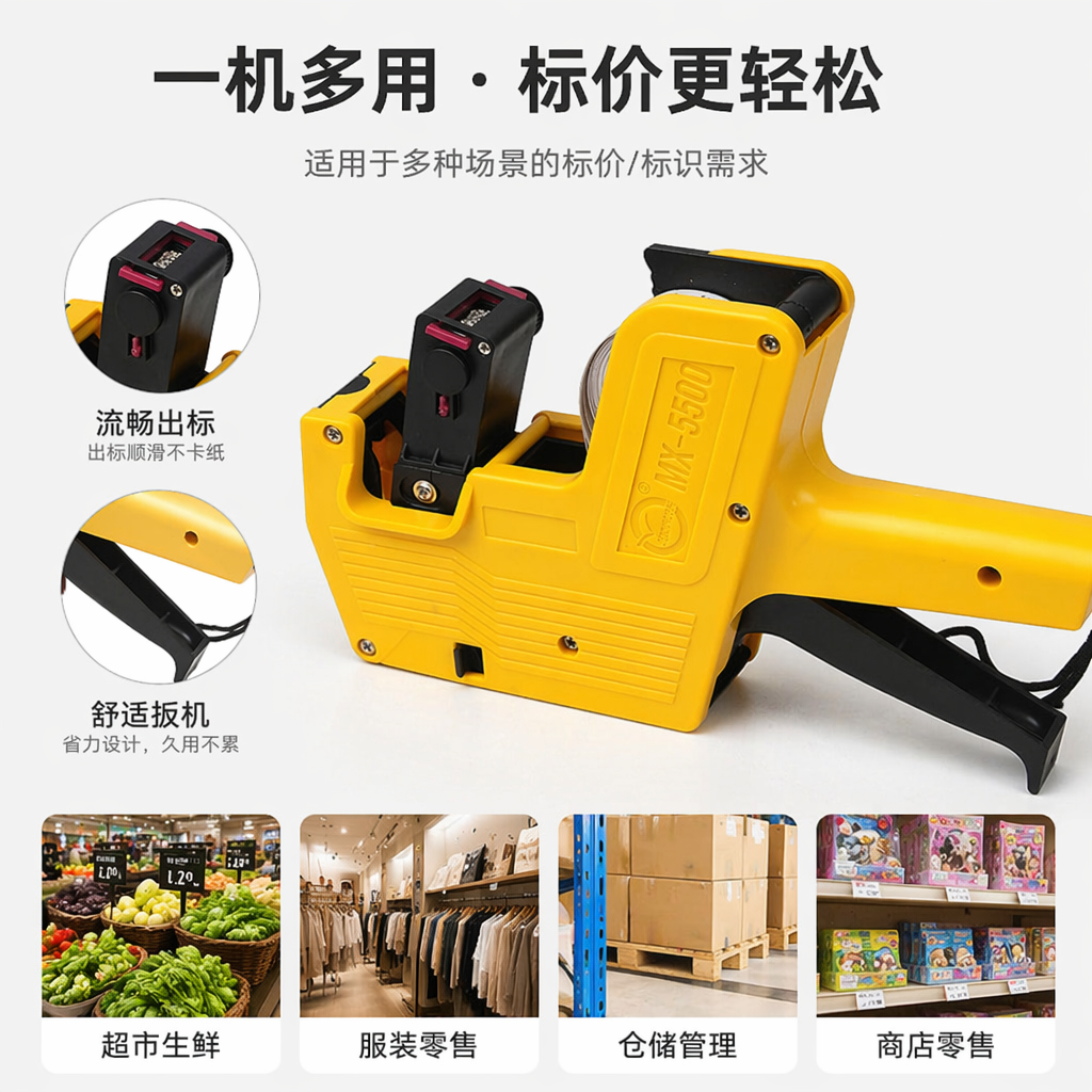 黄色标签打码器 手动打标机 防伪标签盖章工具 实用办公文具
