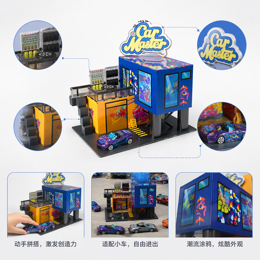 彩色积木模型创意拼插玩具儿童益智早教套装