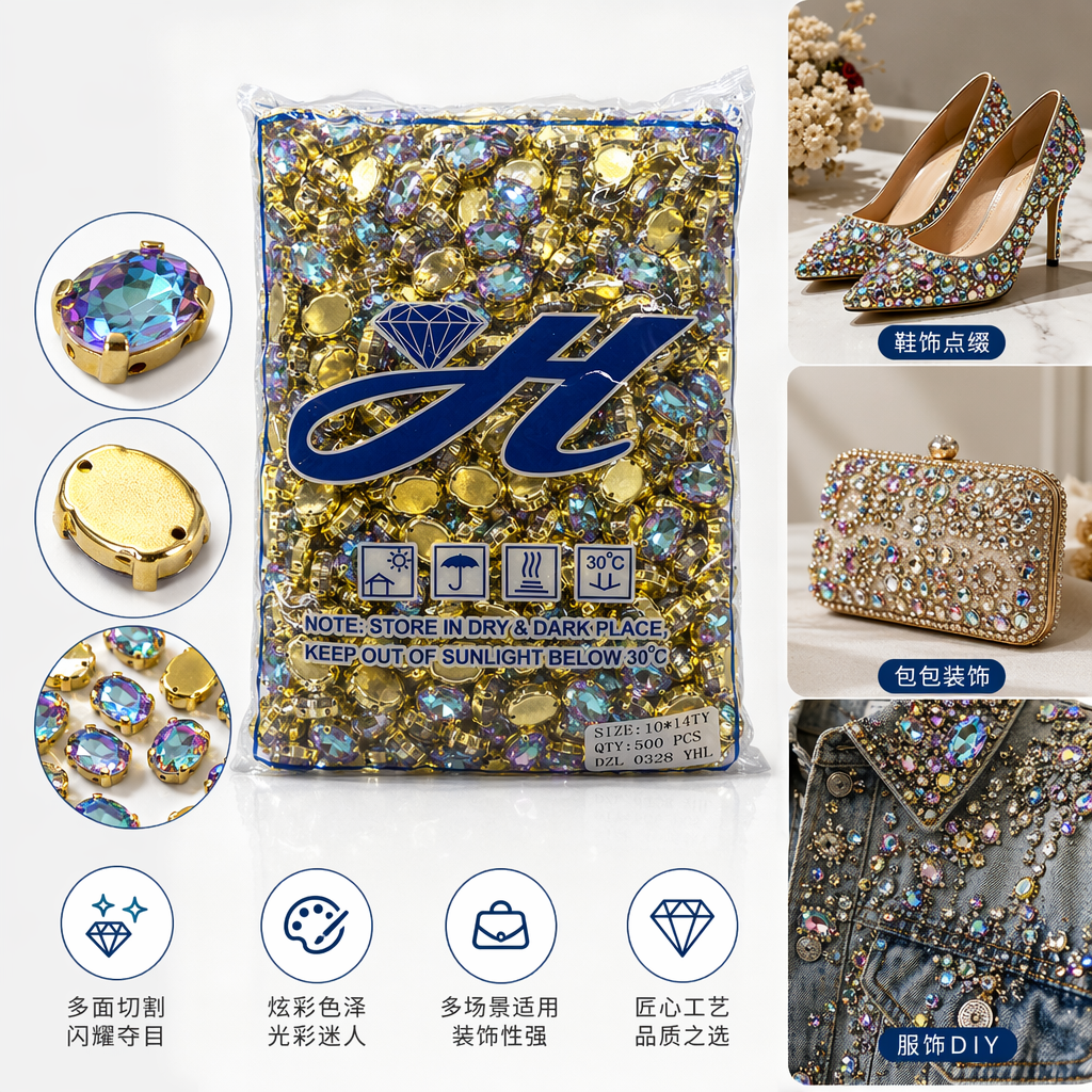彩色亮片装饰品 手工DIY闪粉点缀节日派对用品