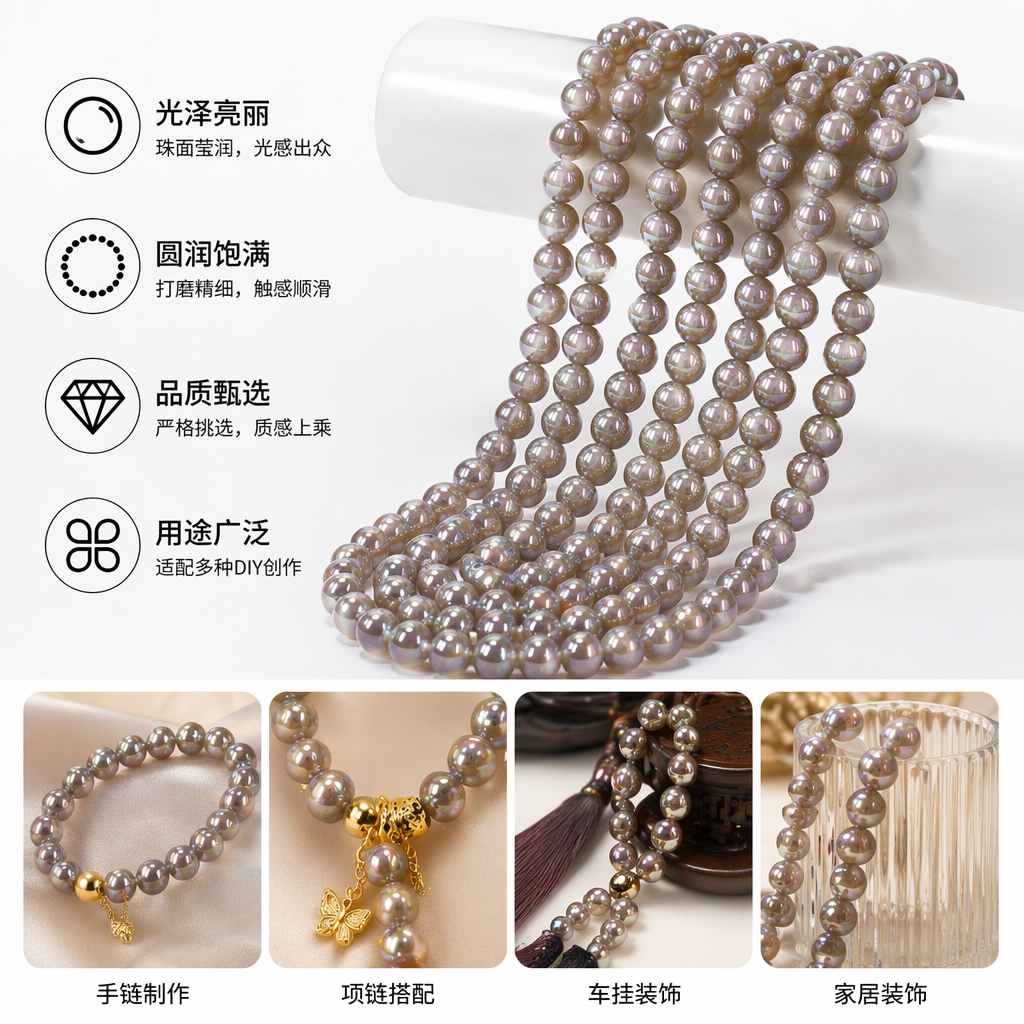 金色珍珠串珠手工编织项链配饰 时尚百搭饰品