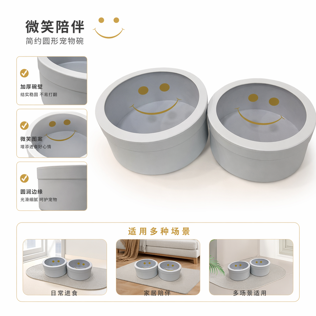 A white circular gift box with a transparent lid and a golden smiling face pattern