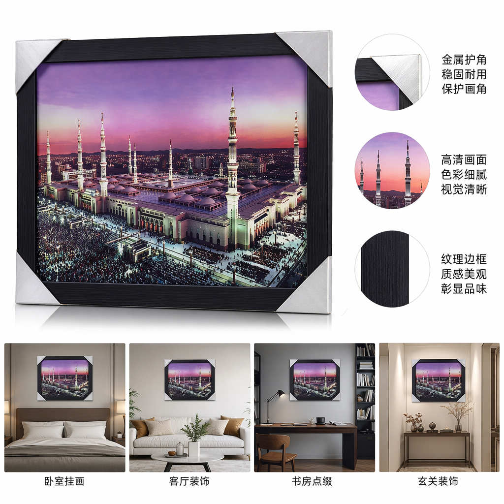 厂家直销厂家直销黑色清真寺航拍装饰画相框镶嵌建筑群