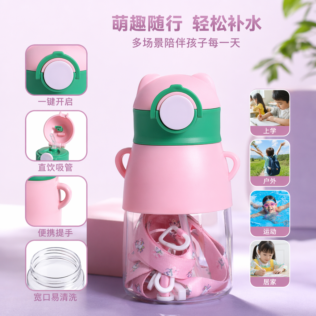 Color cartoon water cup, children's insulated cup 350ml, cute animal pattern, safe food-grade material