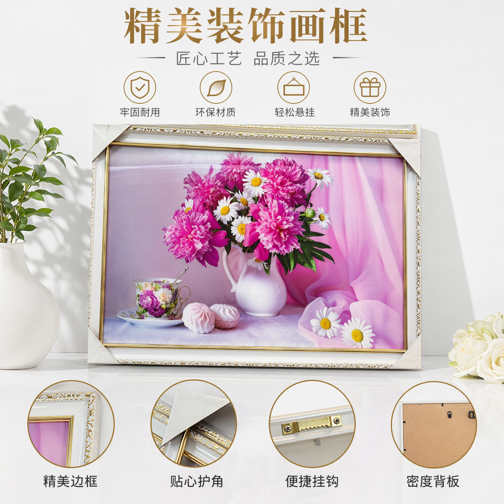 厂家直销厂家直销粉色花卉静物画装饰画客厅卧室挂画简约北欧风抽象艺术画