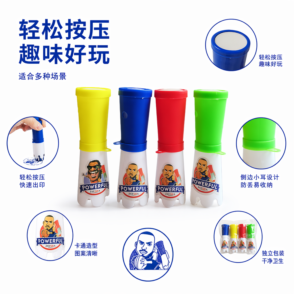彩色喇叭玩具儿童益智发声玩具可按压发声多彩音效