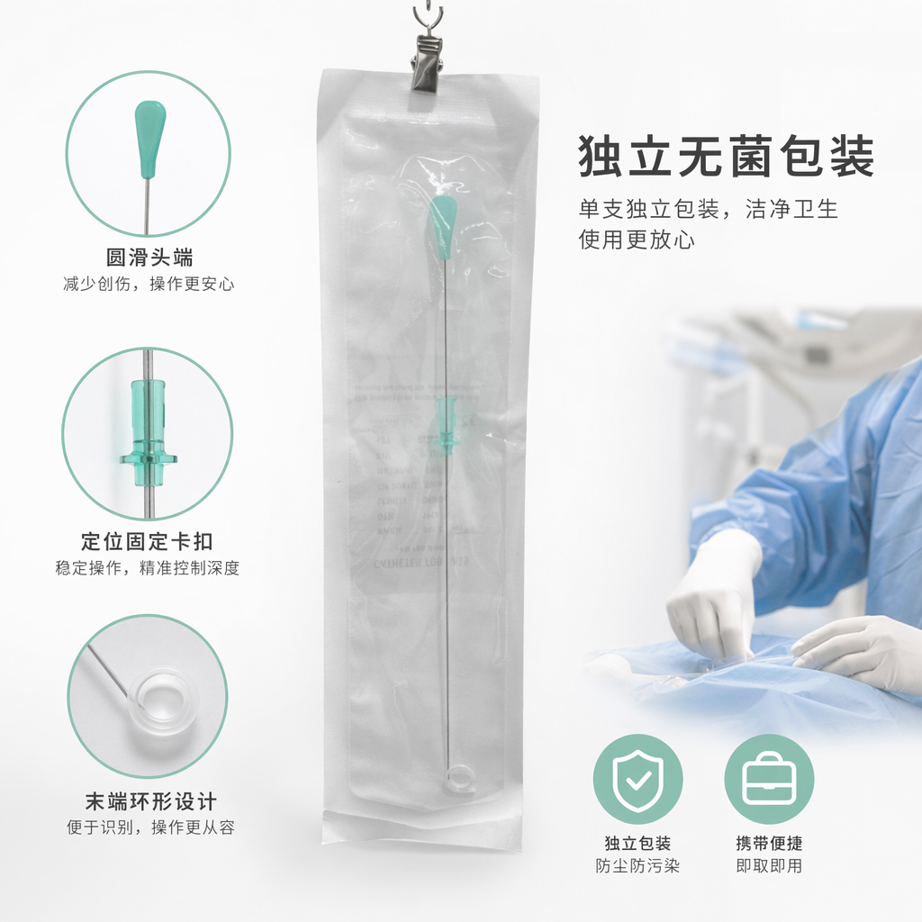 医用导尿管 白色包装袋内绿色手柄 一次性使用