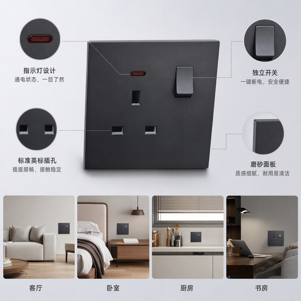 T6 grey and gold 13A wall socket, suitable for both home and office use