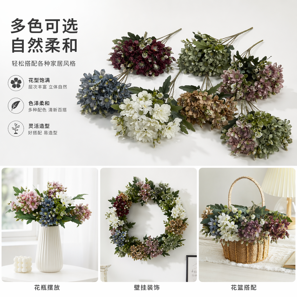 Multi-color simulated flower bouquets, living room decorative items, wedding home flower arrangement sets