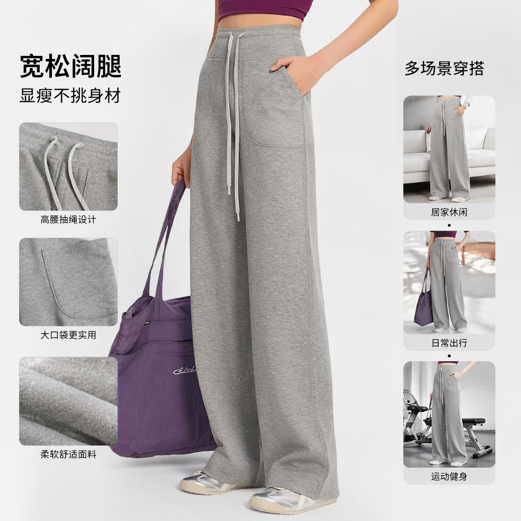 灰色阔腿裤女高腰垂感显瘦休闲裤模特同款