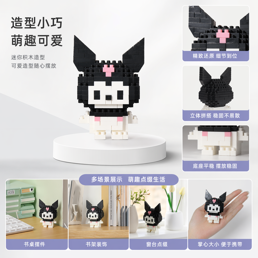 黑色积木猫玩偶创意摆件家居装饰毛绒玩具可爱猫咪公仔