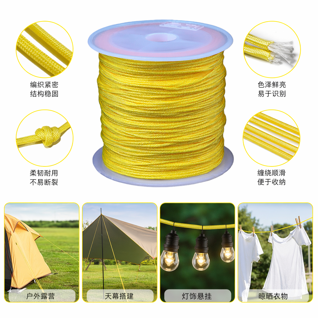 柠檬黄绳子卷 编织装饰手工DIY玉线