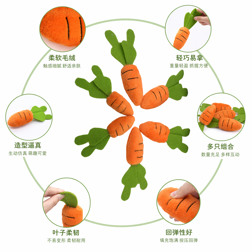 复活节橙色胡萝卜毛绒玩偶可爱卡通抱枕装饰家居礼品