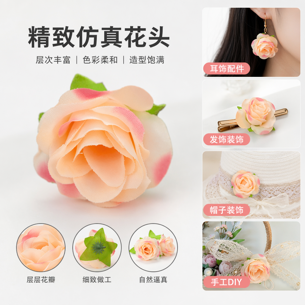 粉色人造玫瑰花 仿真永生花 装饰摆件 婚礼家居插花用