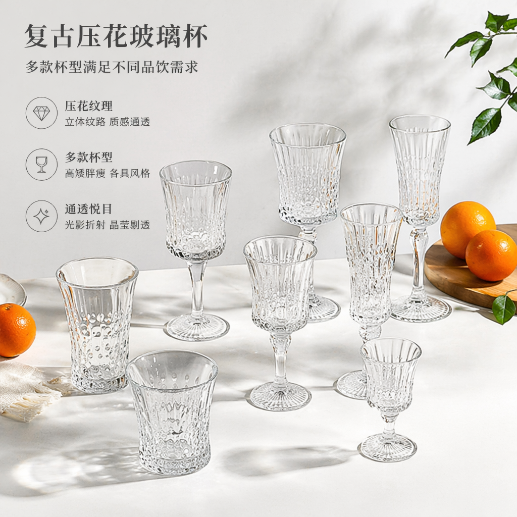 透明玻璃杯具组合 高硼硅耐热茶杯水杯套装 家用简约风