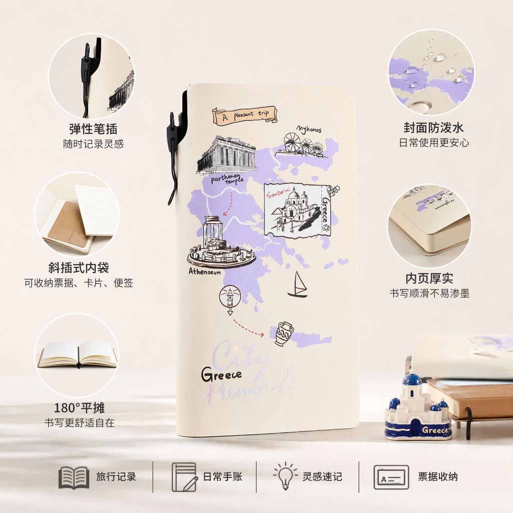 白色键盘配米色笔记本套装简约办公学习用品