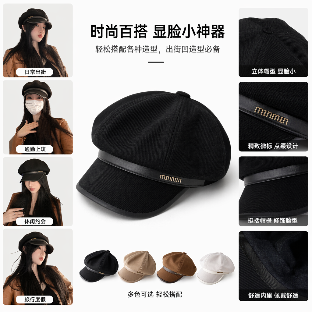 米色棕色白色黑色贝雷帽女士秋冬百搭显脸小