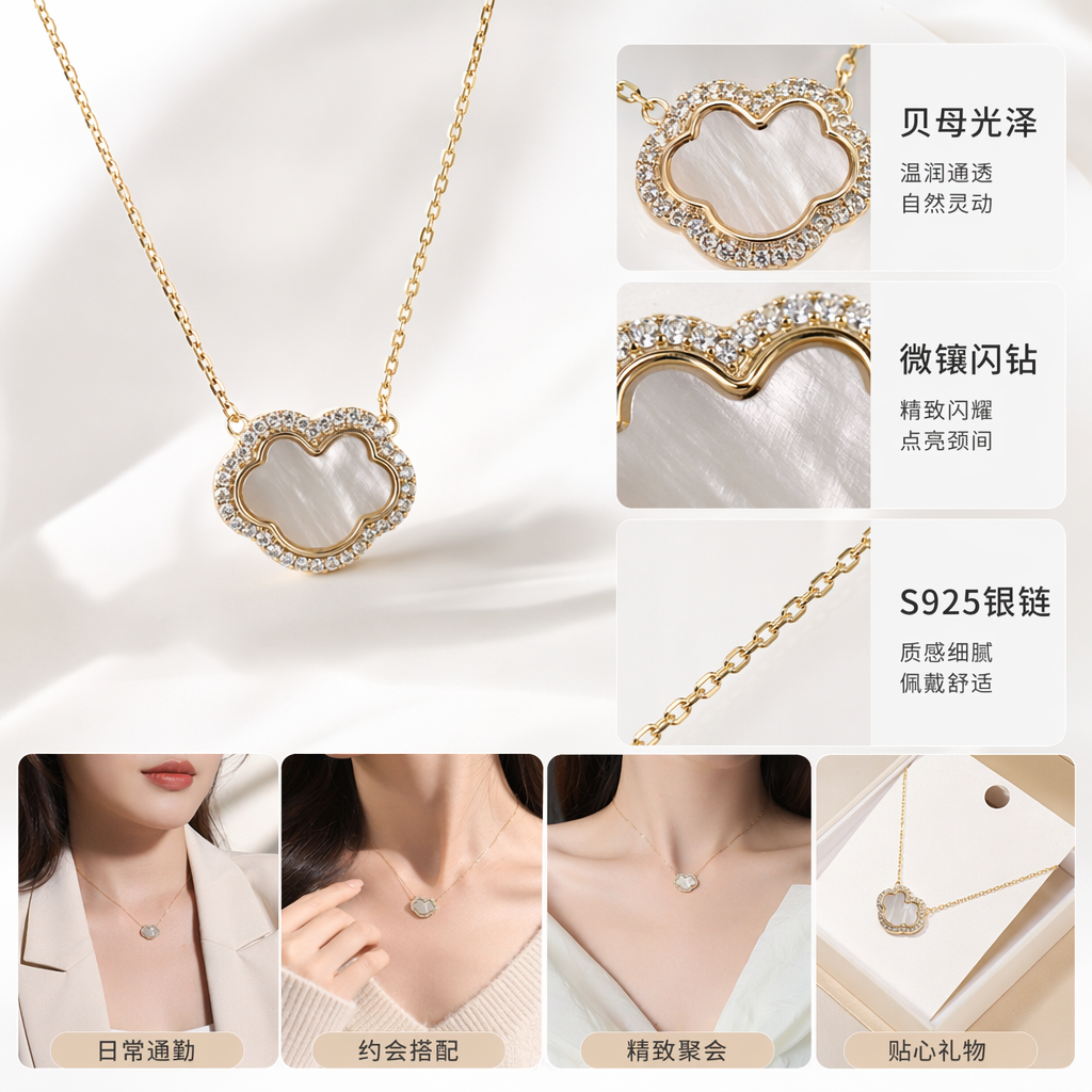 The golden chain four-leaf clover-shaped pendant necklace is a fashionable, simple and versatile light luxury accessory
