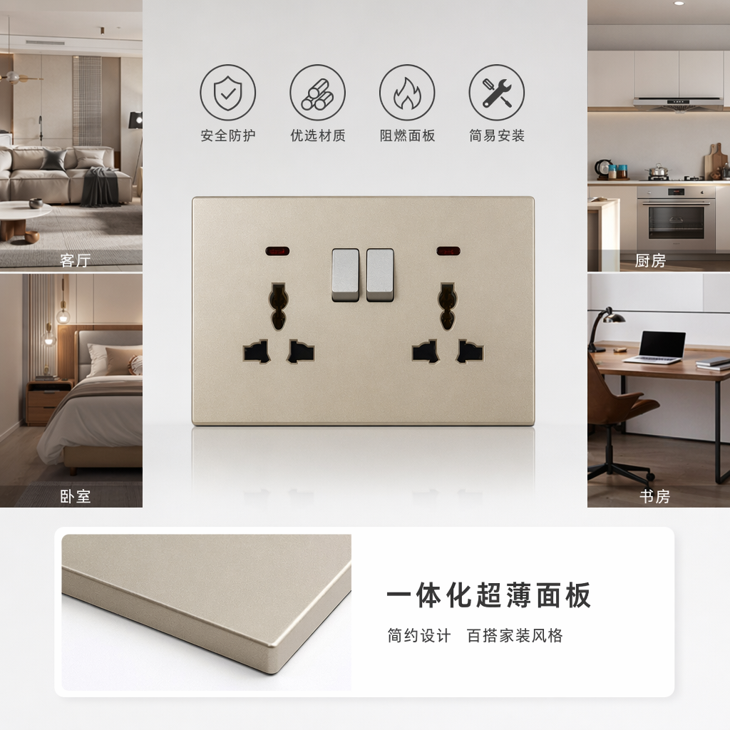 T6灰、金双联13A多功能墙壁插座 家用办公通用开关插座组合 专供出口