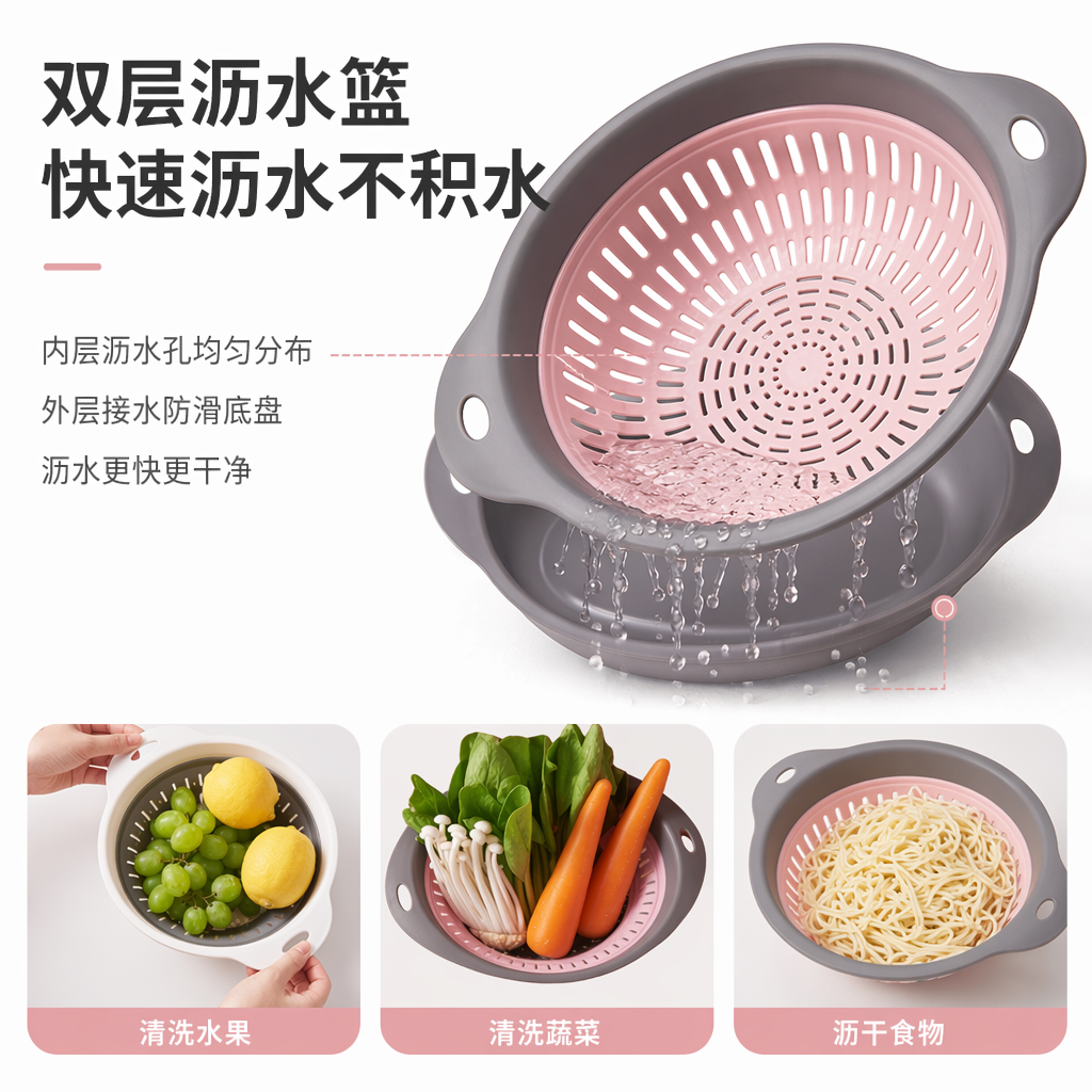 彩色折叠沥水篮 蔬菜水果专用便携式厨房收纳篮