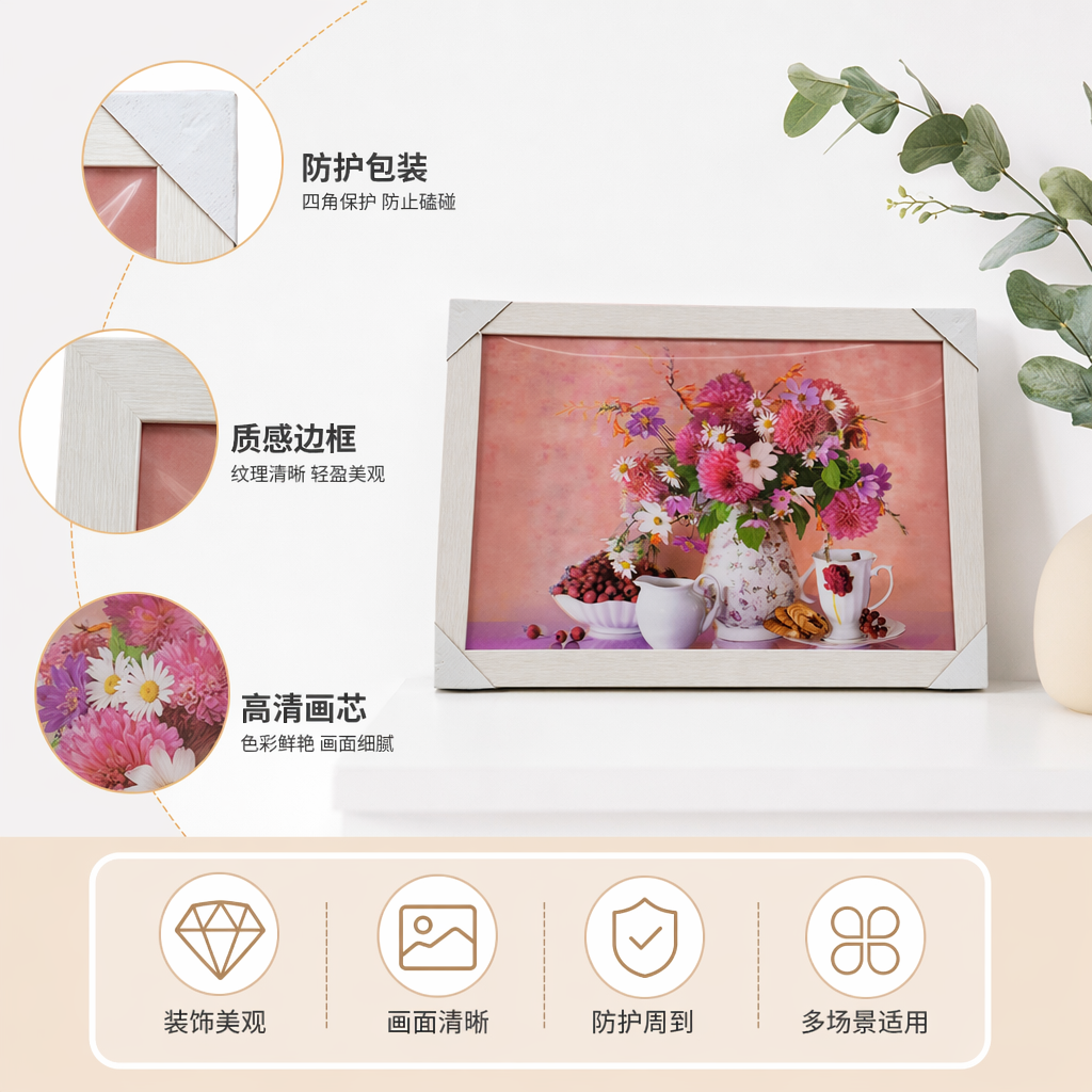 粉色背景花卉静物画装饰画客厅卧室挂画油画布艺画