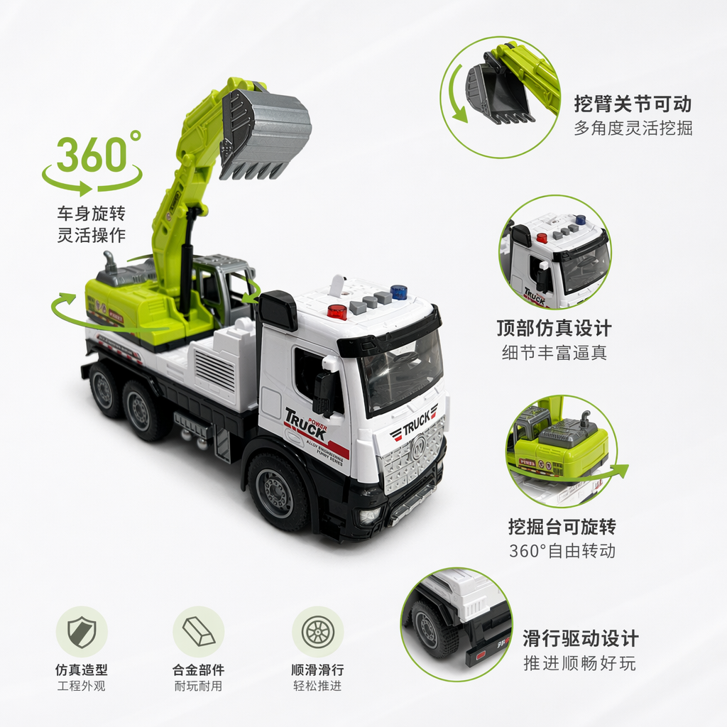 A white engineering vehicle toy with a green excavator arm and a grey bucket, a children's educational simulation model