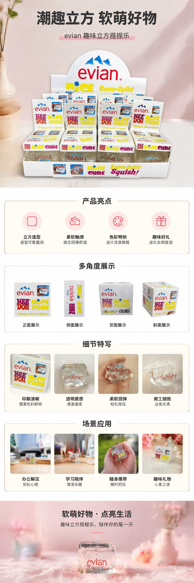 白色展示架配商品盒子简约收纳展台可调节高度 pic 1