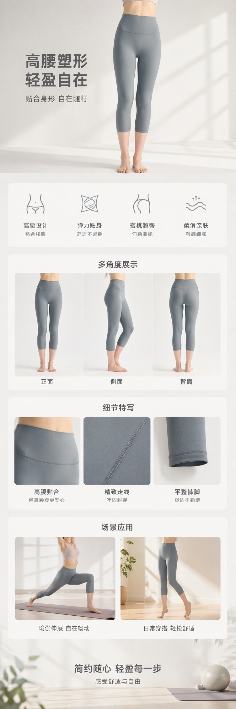 灰色七分瑜伽裤高弹力修身显瘦运动健身女士休闲裤 pic 1