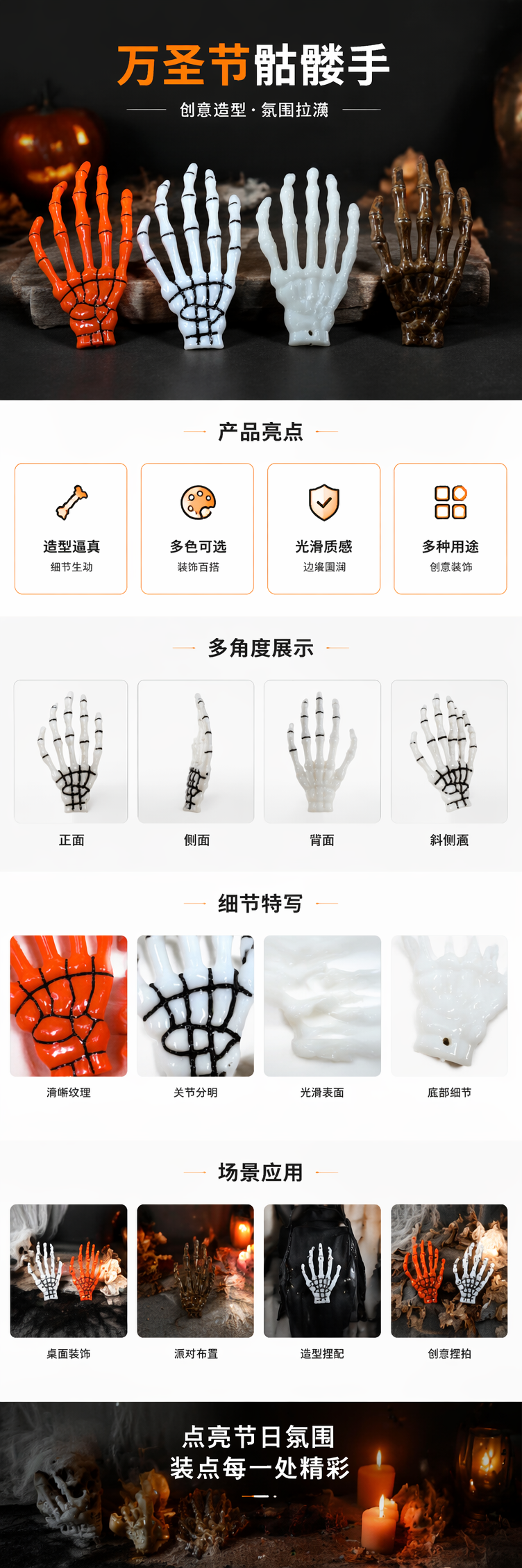 五只彩色骷髅手模型摆件桌面装饰创意手工DIY详情1