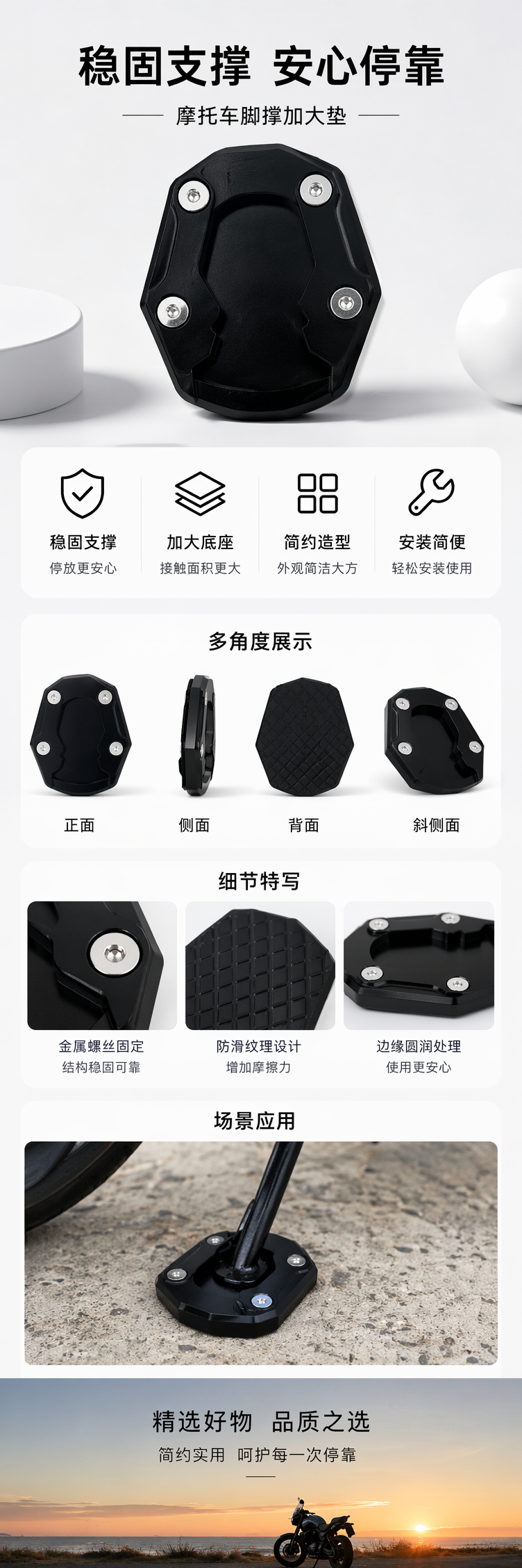 黑色六边形手机支架配包装袋桌面收纳简约风详情1
