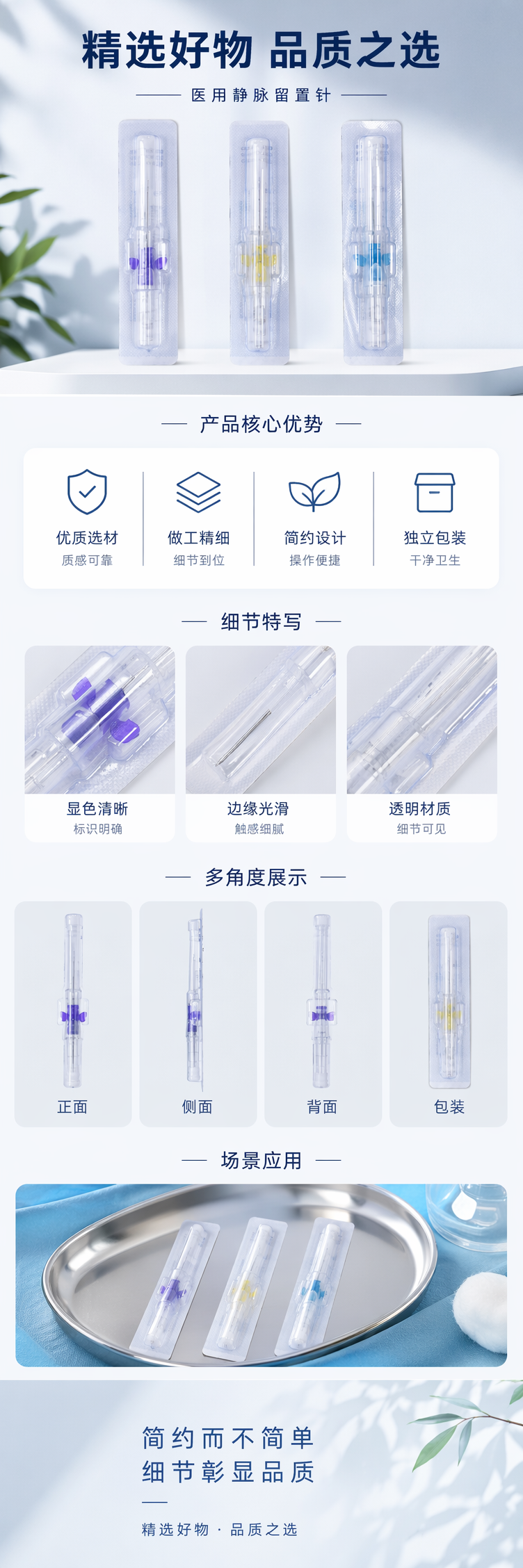 三支彩色标记医用注射器透明塑料独立无菌袋紫黄蓝详情1